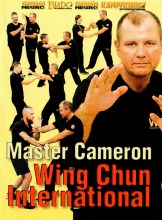 BUDO-CAMERON1