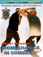 BUDO-SKOGOREV33