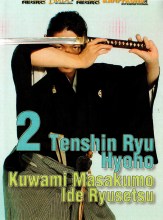 BUDO-TENSHIN2